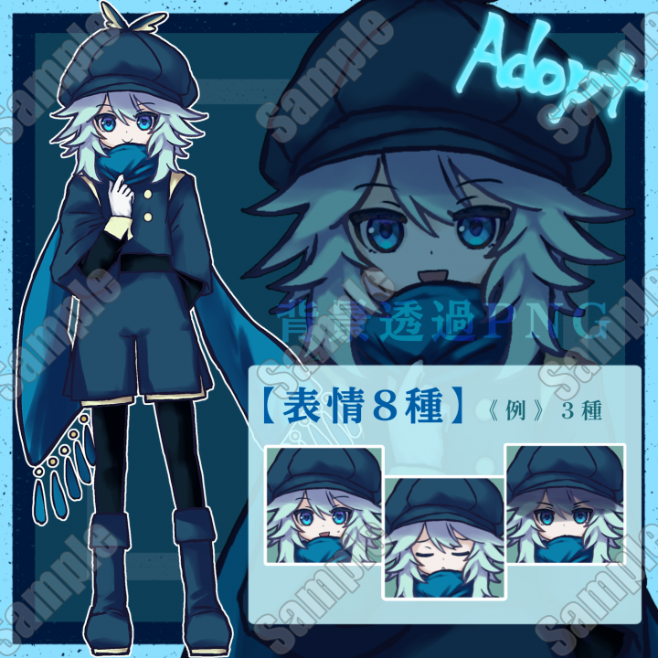 クイズ キャラおけドン!2 表情8種】Adopt_2おまけにSDもあります。| キャラクター ｜つなぐ