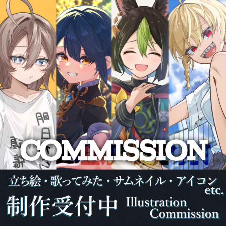 イラストオーダー【イラストご依頼受付中】アイコン・サムネイル・立ち