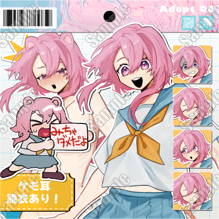 RITAO CHAN公式アカウント07さま専用 LINE公式アカウントを開設いたしました！ 友だち登録をして