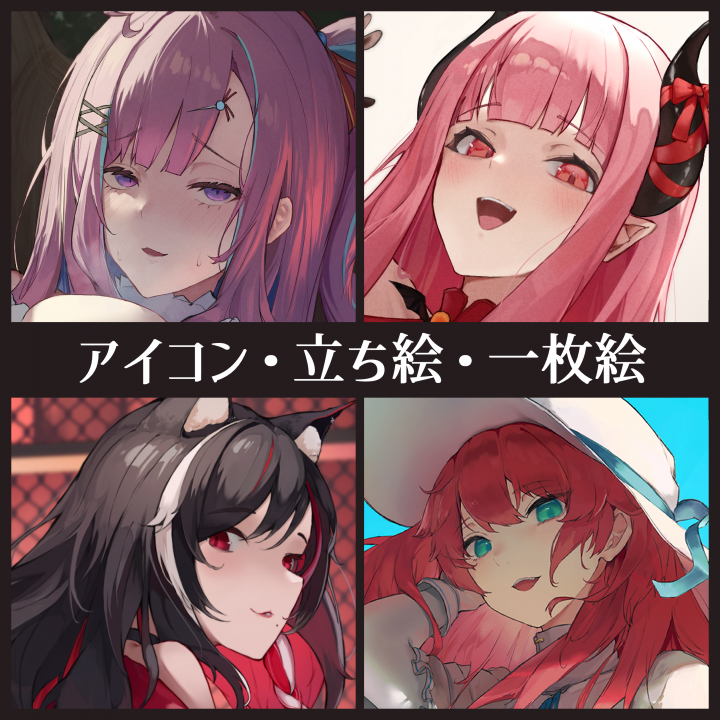 R18・商用利用可】イラスト制作一枚絵やアイコン用のイラスト