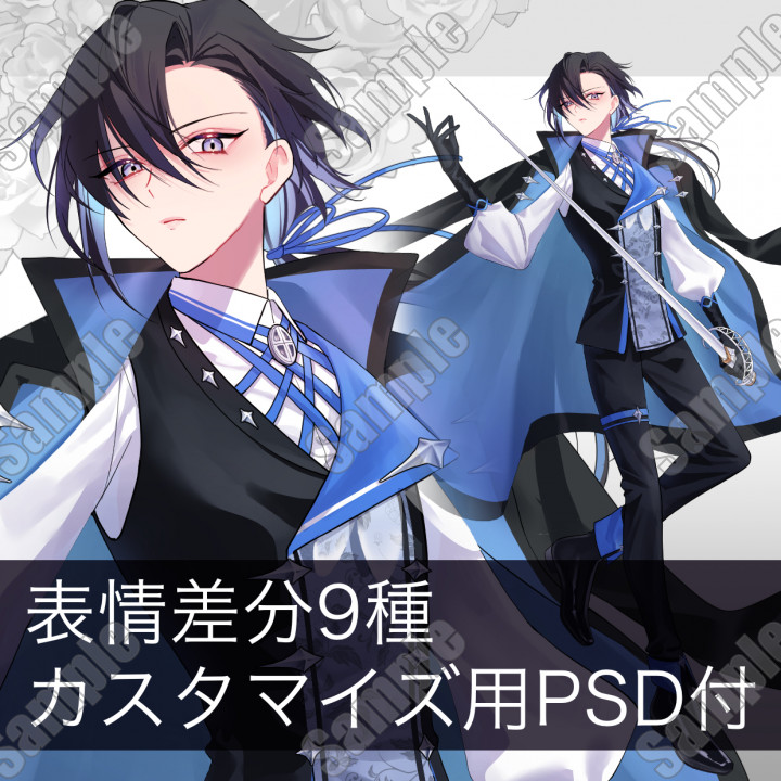 adopt 1クール系キャラクターの立ち絵です| キャラクター ｜つなぐ