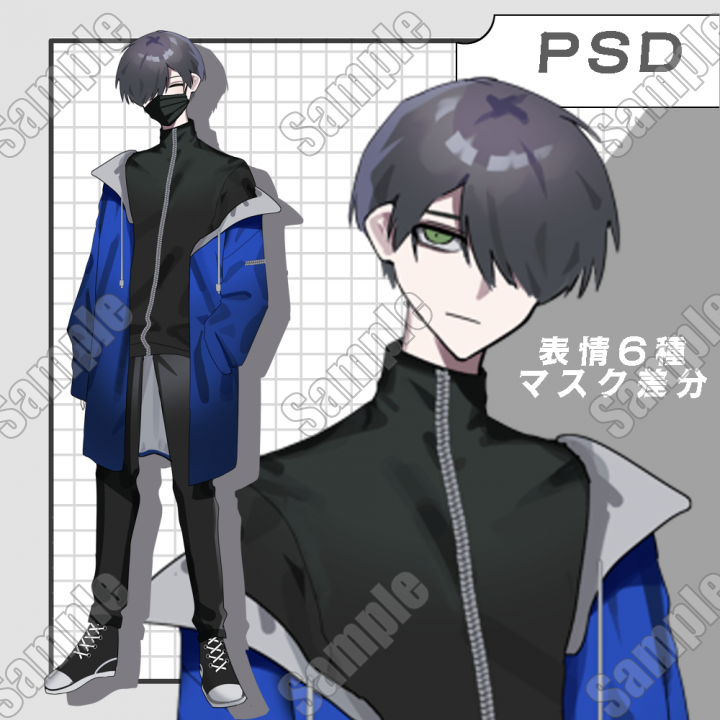 追加検討中 あおさん専用 adopt》青コートPSD| キャラクター ｜つなぐ