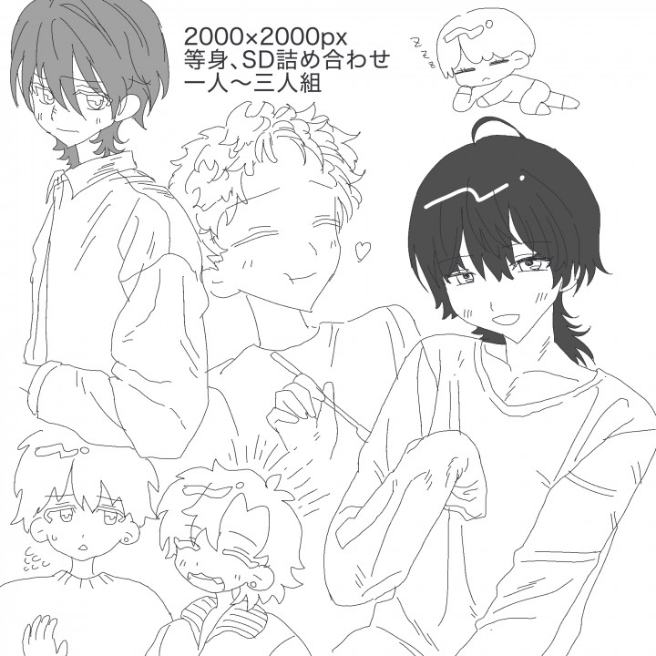 詰め込みイラスト描きます！1人から3人組まで対応できます| イラスト