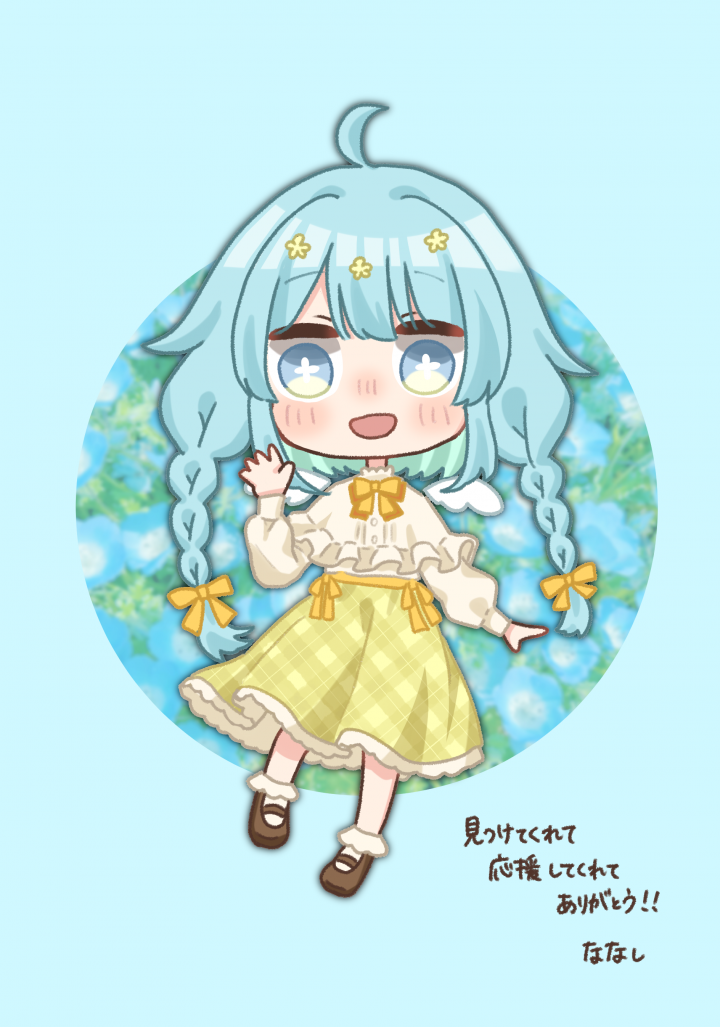 商用利用OK】SDイラスト制作します！ほんわかかわいいイラストで