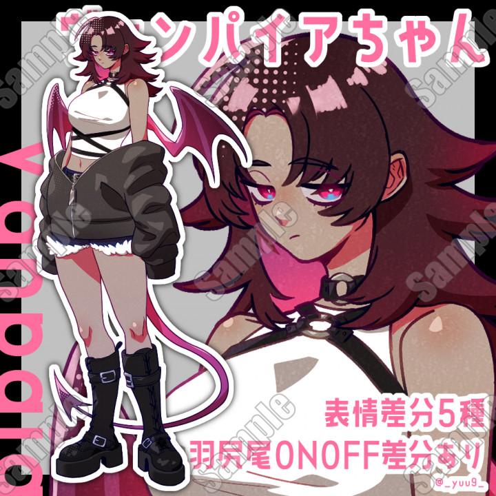 立ち絵素材】ヴァンパイアちゃん02TRPG、ゲーム、動画などにどうぞ