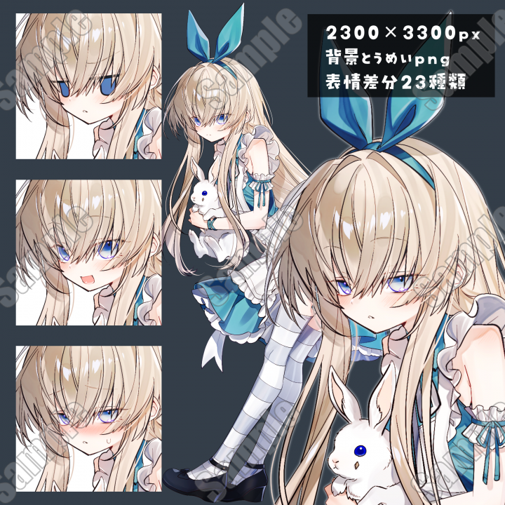 立ち絵㉕TRPG等にどうぞ| キャラクター ｜つなぐ