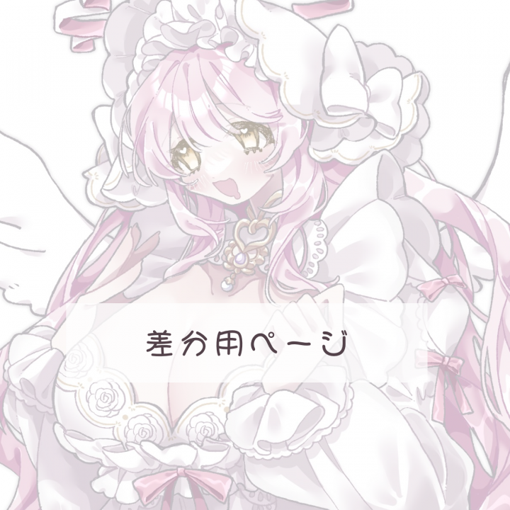 Sページ 手描きイラスト 手描きイラスト - illustrator サイトウシノ
