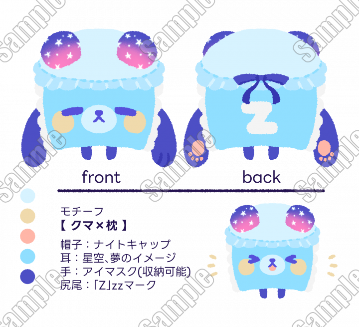鼻歌くまさん♡5センチパッチンピン♡水色ドット 商用利用OK】クマ×枕🐻🛏️💤 色差分付き寝ることが大好きなクマさん枕